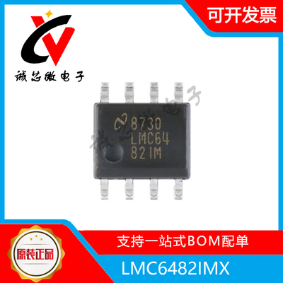 LMC6482IMX/NOPB运算放大器
