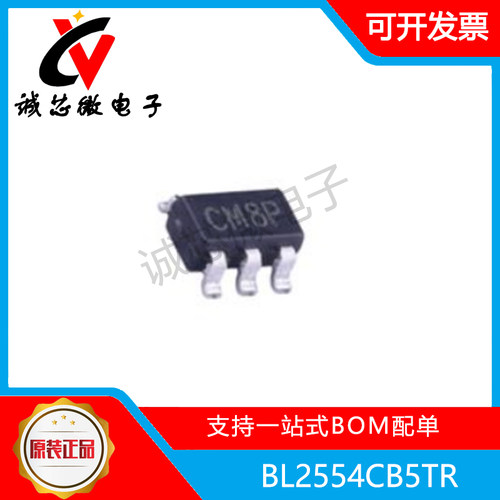 BL2554CB5TR功率电子开关芯片