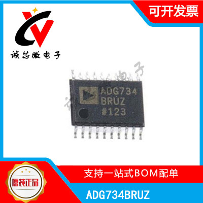 ADG734BRUZ模拟开关/多路复用器