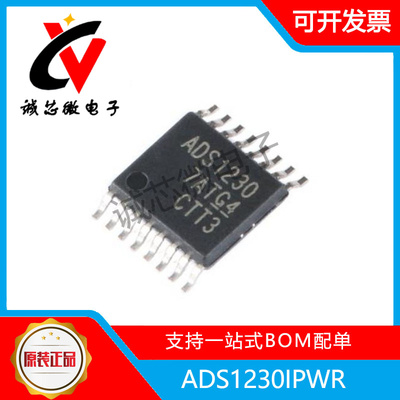 TIADS1220IPWR模数转换器