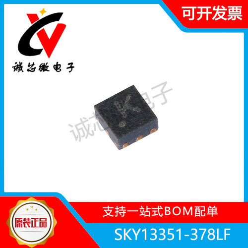单刀双掷(SPDT)RF开关