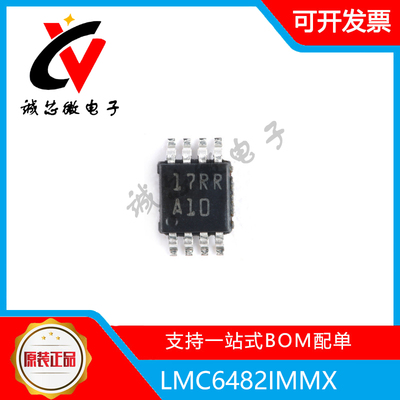 LMC6482IMMX/NOPB双路运算放大器