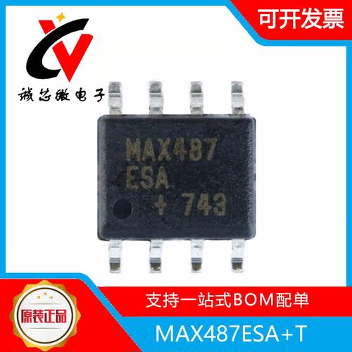 MAX487ESA+TRS-422/RS-485收发器