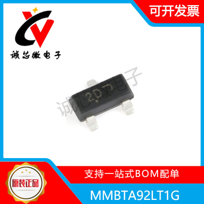MMBTA92LT1GPNP晶体管