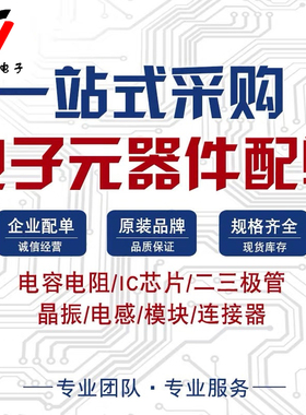 BL8028CB5TR 丝印GU11 封装SOT-23-5 DC-DC电源芯片 原装实单包邮