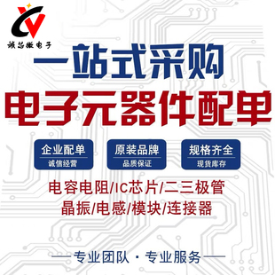LDO稳压器 ADJTRG1 丝印GH15B 封装 AZ1117CH 实单 223 SOT 包邮
