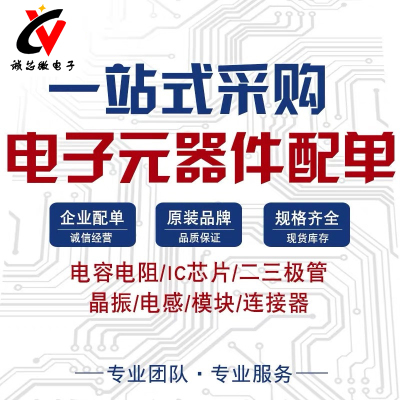 BL24C08F-PARCEEPROM存储器