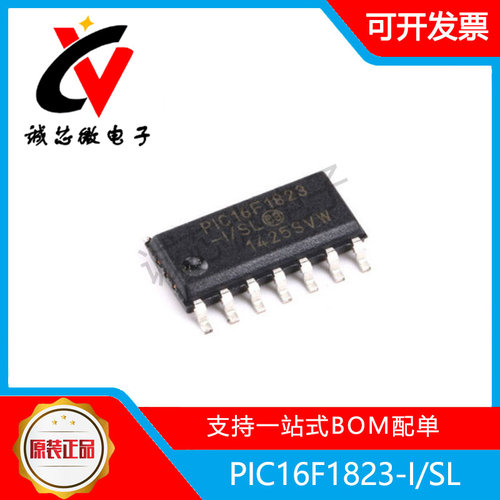 PIC16F1823-I/SL8位微控制器