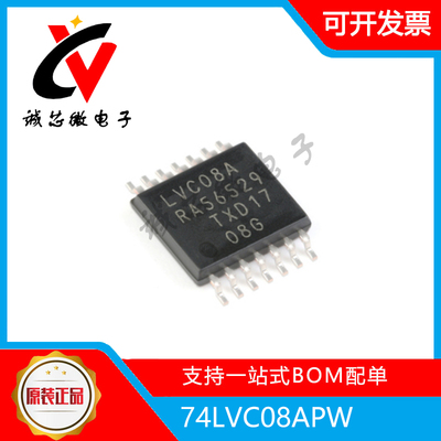 74LVC08APW,118四路2输入与门