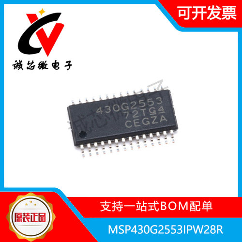 MSP430G2553IPW28R24位微控制器
