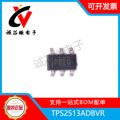 TITPS2513ADBVR贴片电源管理IC