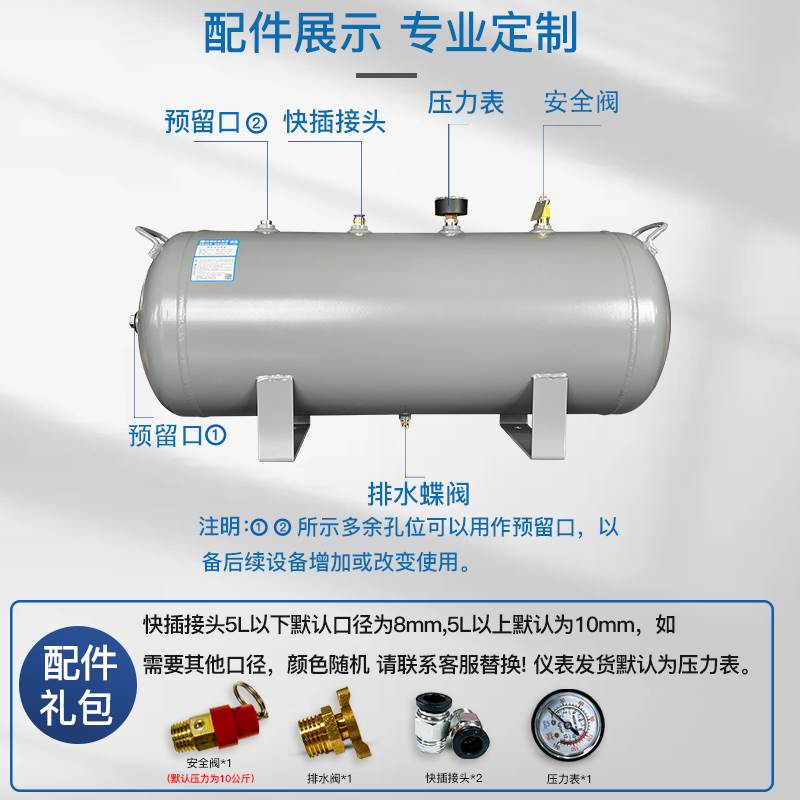 30升卧式储气罐高压小型真空50L压力容器罐30kg50公斤压缩空气罐