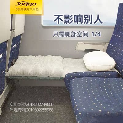 动车睡觉神器坐长途飞机高铁动车旅行儿童睡觉神器充气腰靠搁腿凳