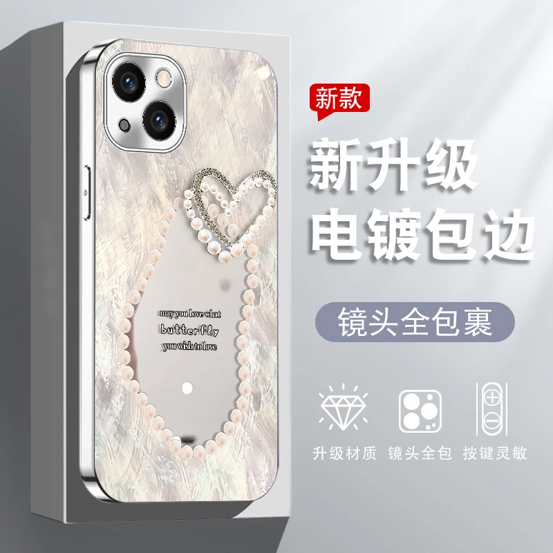 轻奢高级感立体爱心珍珠镜面适用苹果15Promax手机壳iPhone16华为mate60k70小米14nova13reno12荣耀vivox100