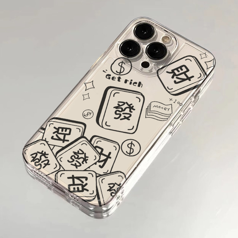 发财麻将适用iPhone16promax手机壳苹果15华为mate60小米14pro新款Pura70高级感nova13红米K80荣耀90reno12女