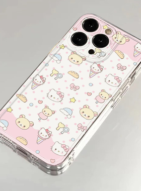 轻松熊手机壳适用苹果16日韩15华为mate60pro卡通iphone14可爱pura70小米13网红iqoo12小众oppo红米vivo荣耀