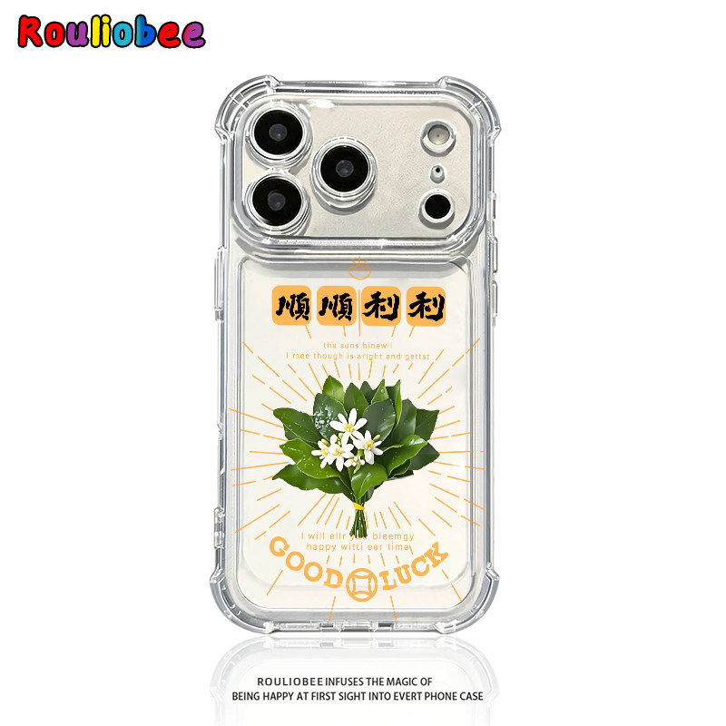 顺顺利利柚子叶适用iphone17promax手机壳苹果16/15/14新款13华为mate70气囊防摔vivos30小米17oppo红米K80软