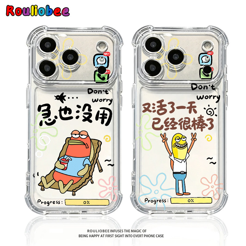 急也没用手机壳苹果17pro华为pura80比奇堡居民iPhone16Promax小米15路人鱼ivo搞怪OPPO佛系丑鱼13创意12适用
