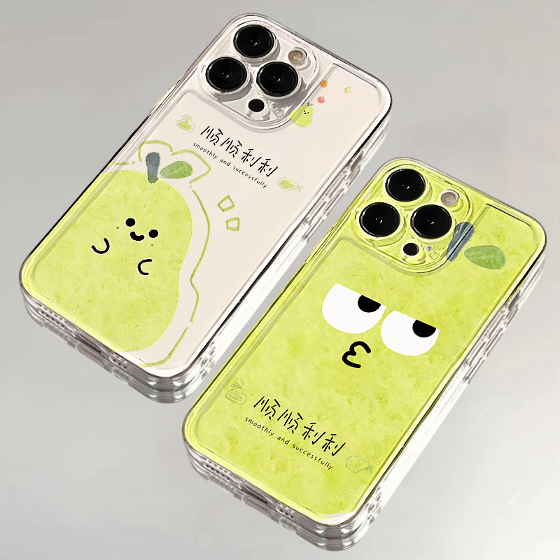 顺顺梨梨雪梨适用iphone17promax手机壳苹果16/15/14新款13华为mate70创意vivos30小米17oppo红米K80荣耀400