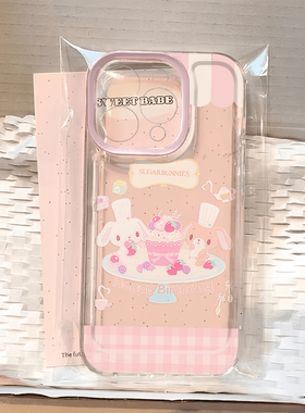 ins风少女心可爱卡通适用于苹果16p手机壳华为mate60/p70/nova13小米15红米k80荣耀200opporeno13女vivox100