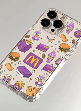 创意M记紫色汉堡套餐适用苹果14手机壳iPhone15promax新款13不撞壳12防摔11华为vivoiqoo荣耀oppo小米14红米
