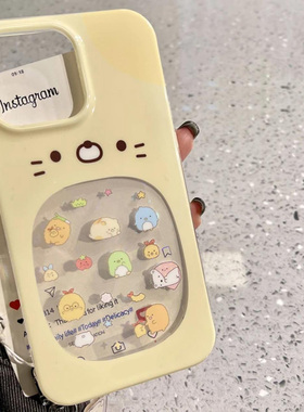 奶黄色角落小生物适用iphone16promax手机壳苹果15/13新款12华为mate70创意vivos20小米14oppo红米K80荣耀300