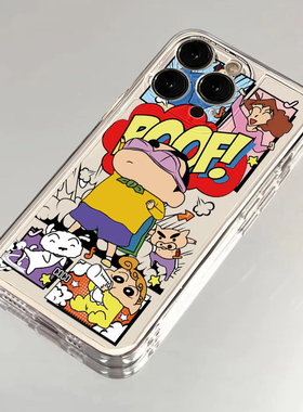 超人蜡笔小新适用苹果15手机壳iPhone14promax红色华为p40vivoy52s12保护套oppo小米14红米k50/60女款13软壳