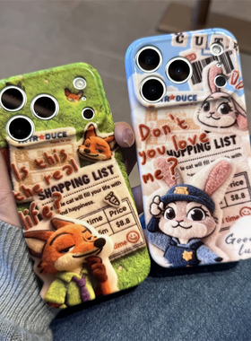 毛绒报纸朱迪尼克适用苹果17手机壳iPhone16/15PROMAX秋冬新款华为PURA80可爱NOVA14情侣VIVOX300防摔OPPOK90