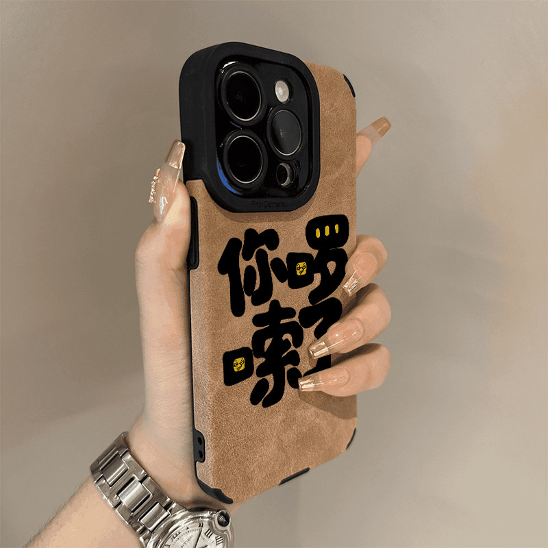 苹果你啰嗦了秋冬翻毛皮小众高级