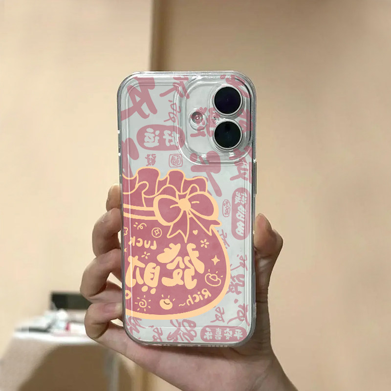 新年发财福袋适用iphone17promax手机壳苹果16/15/14新款13华为mate70创意vivos30小米17oppo红米K80荣耀400