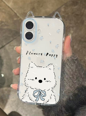 蓝色西高地立体猫耳朵适用苹果16pro手机壳15promax新款iPhone14/13保护套15plus全包12promax高级感11女软xs