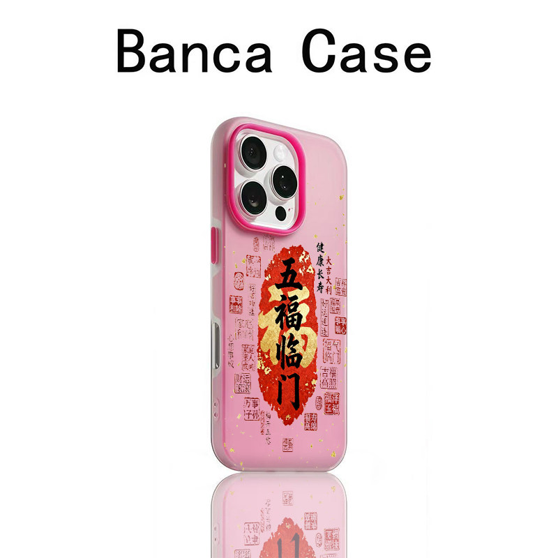 国风五福临门适用苹果17promax手机壳iPhone16果冻二合一15简约14个性保护套13/12/11肤感磨砂防摔air男女max,3C数码配件,手机保护套/壳,淘宝优惠券,粉丝福利购,淘宝优惠卷