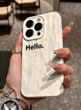 简约Hello英文适用苹果16手机壳高级感褶皱iPhone13promax新款15promax小众14pro肤感12男女款11全包xs防摔xr