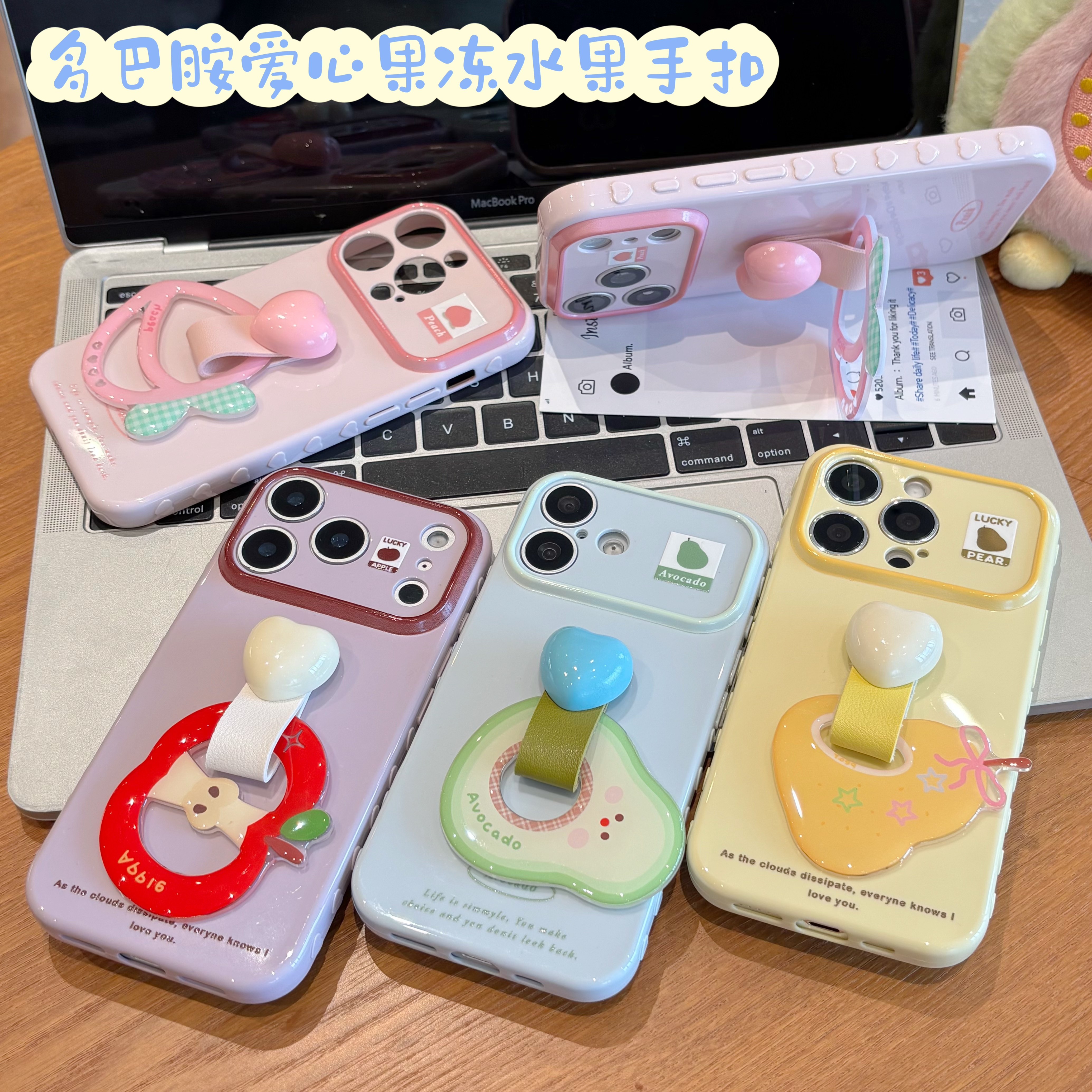 多巴胺水果指环扣支架适用苹果18promax手机壳iphone17/16/15新款14华为mate80小米17大视窗pura90创意reno13