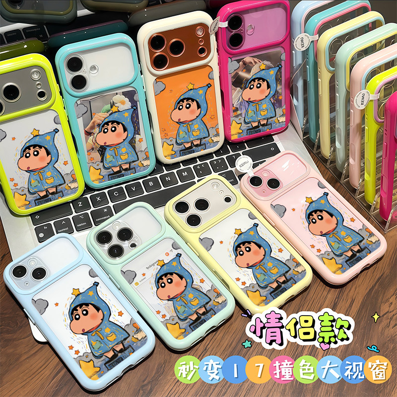 情侣雨衣星星小新适用苹果17promax手机壳iphone16pro高颜值ip15plus创意14新款air小众13por软壳12保护11套