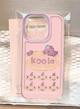 卡通紫色镂空小考拉适用iphone16promax手机壳苹果15/13新款12华为mate70可爱vivos20小米14oppo红米K80荣耀