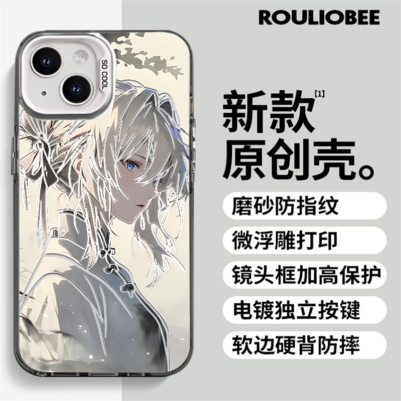 薇尔莉特适用小米14手机壳13ultra红米k70动漫note12pro二次元11日系k60男10日漫画k50k40s紫罗兰永恒花园k30