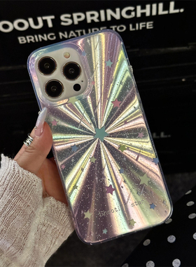 ins梦幻星星紫色适用iphone16promax苹果14极光手机壳11新款15pro个性女12高级13pm炫酷14pro全包防摔硬