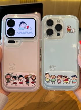 小新小丸子伙伴适用iPhone17PROMAX手机壳苹果16小米17华为P80一加15reno14x200smate80K90nova15VIVOY300x50