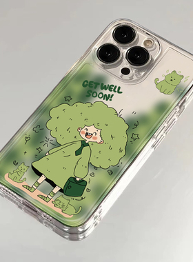 可爱卡通绿色女孩适用iphone16promax手机壳苹果15/13新款12华为mate70高级vivos20小米14oppo红米K80荣耀300