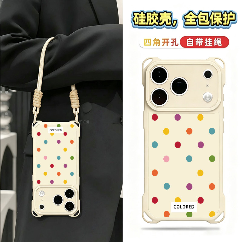 彩色波点适用苹果17promax手机壳iPhone16/15/14新款华为mate60pro四角防摔pura70挂绳壳Reno13小米17vivos50