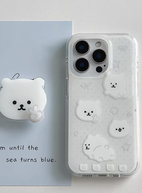 简约白色比耶自嘲熊旋转支架适用苹果15promax手机壳iPhone16新款13双层12华为P70荣耀vivo小米14红米K80oppo