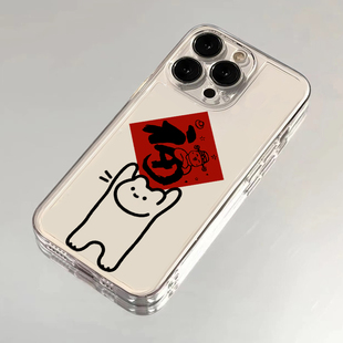 喵星人新年福适用iPhone16promax手机壳苹果15华为mate60小米14新款 Pura70高级感nova13红米K80荣耀90reno12