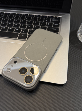 荔枝纹带镜头膜PC壳适用苹果17promax磁吸手机壳iphone16promax高级感纯色15pro全包plus防摔14/13/12皮质硬