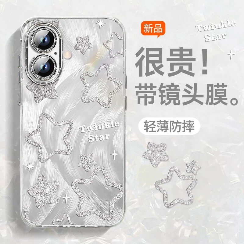 闪粉星星适用苹果15promax手机壳华为mate60pro+镜头全包P70新款荣耀200女OPPOReno12羽纱小米14精孔VIVOS19