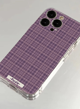 日韩ins紫色格纹适用苹果13手机壳iphone14/15红米k40华为p40软壳nova8荣耀60女潮vivox70oppoa93小米保护套