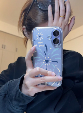 蓝色爱心烟花适用iphone17promax手机壳苹果16/15/14新款13华为mate70创意vivos30小米17oppo红米K80荣耀400