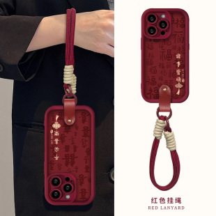 诸事皆顺带挂绳适用苹果16promax手机壳iphone15/14新款华为mate60pro女P70小羊皮荣耀200/Reno12/S19小米13