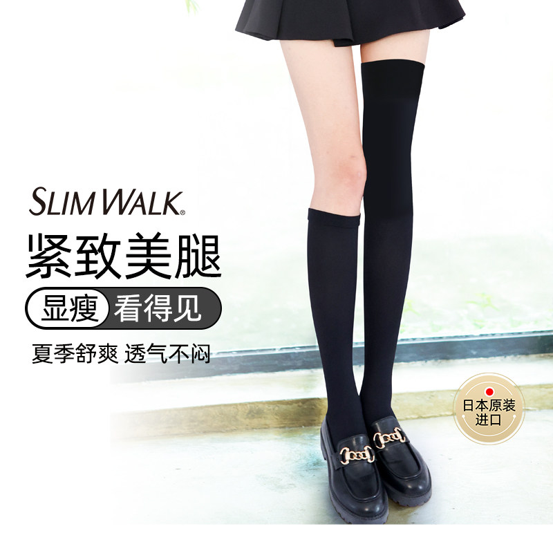 SlimWalk压力袜美腿日本瘦夏天季显弹过膝PIP蓓福丝翎JK半中长筒