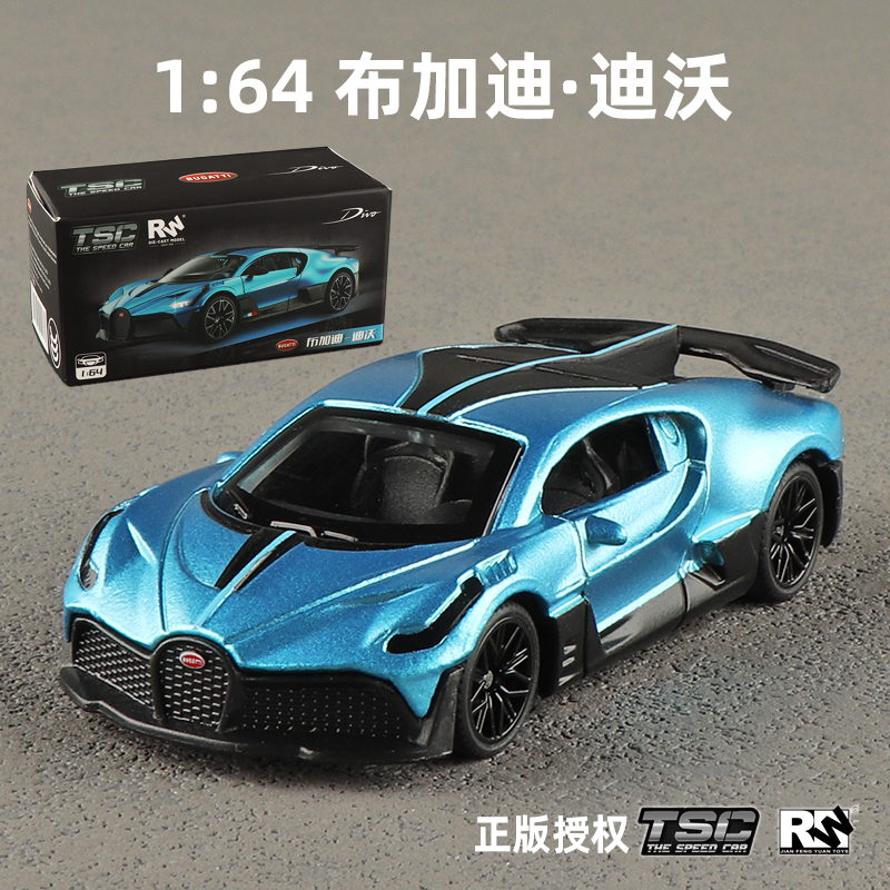 TSC164合金布加迪迪沃DIVO